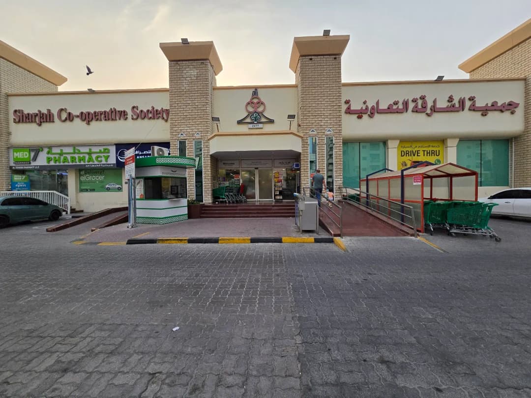 Al Temouh Pharmacy photo 3