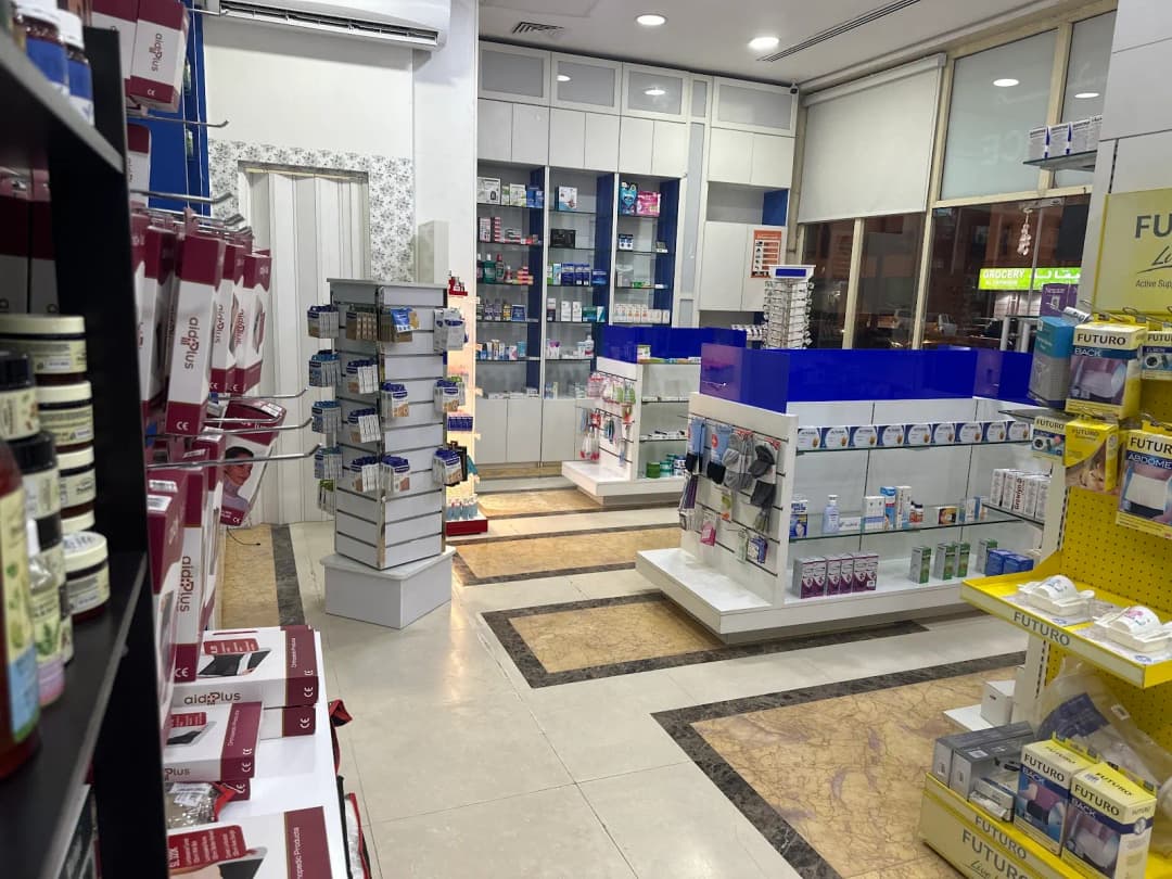 AL Thiqah Pharmacy