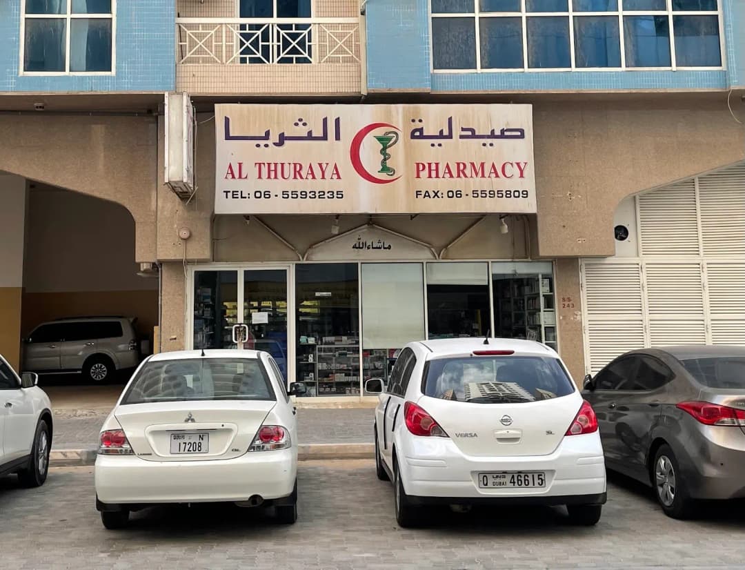 AL Thuraya Pharmacy