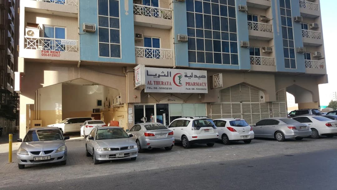 AL Thuraya Pharmacy photo 3