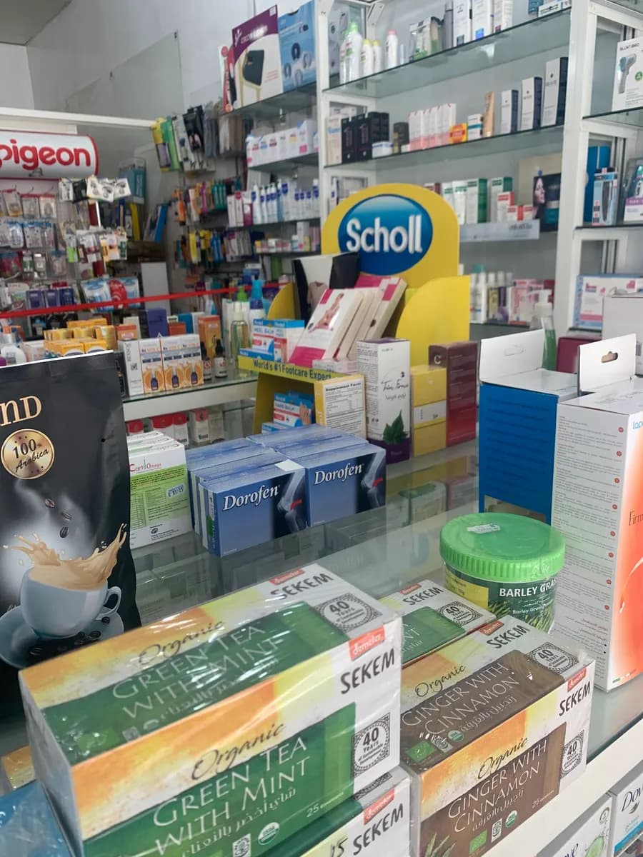 AL Thuraya Pharmacy photo 4