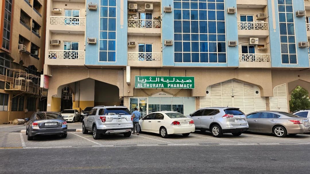 AL Thuraya Pharmacy — صورة 7