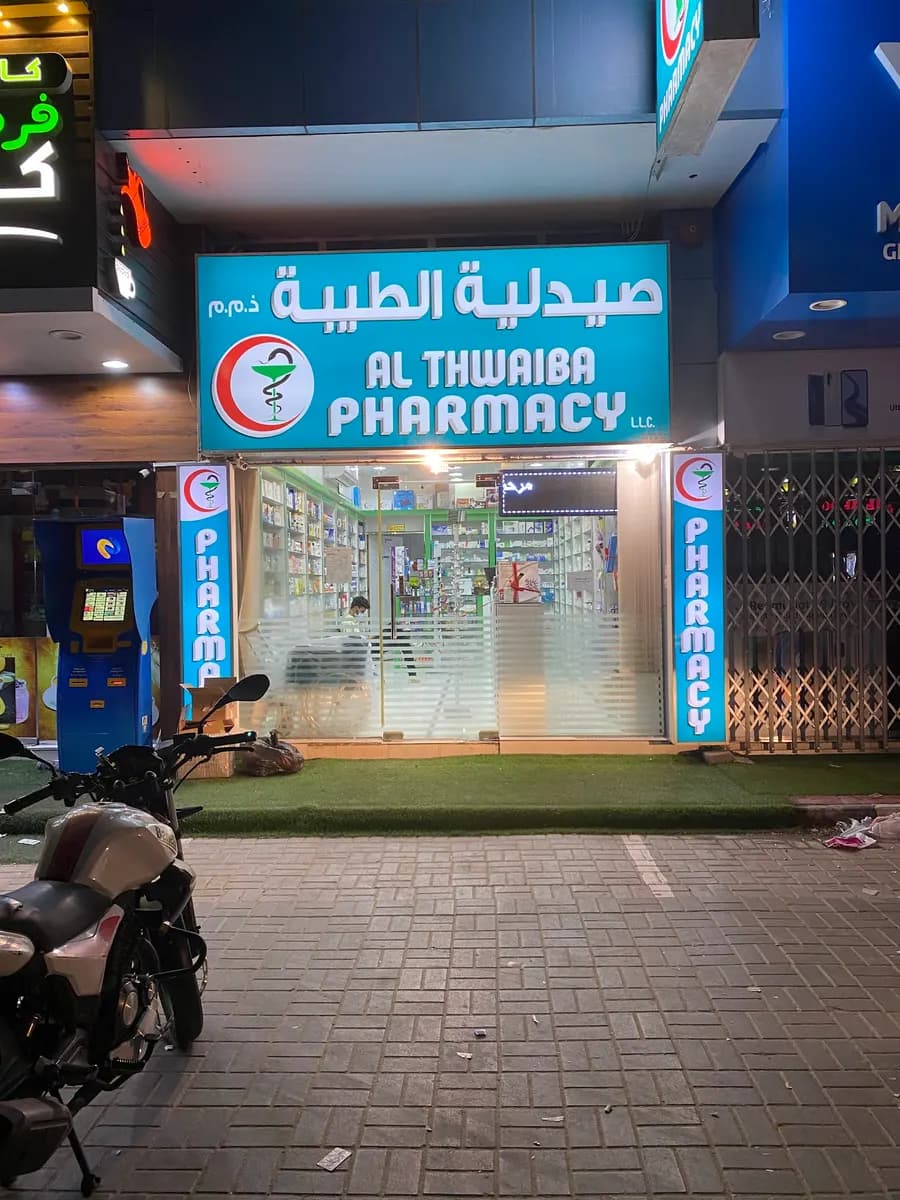 AL Thwaiba Pharmacy