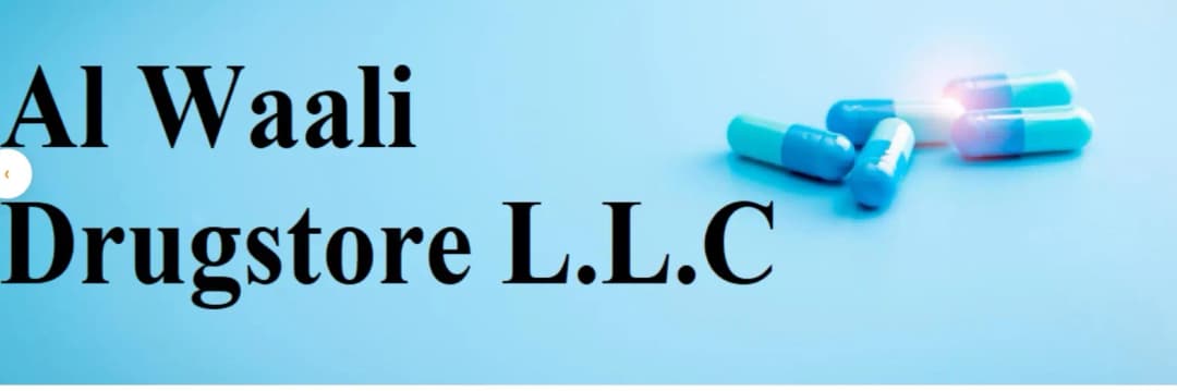 Al Waali Drug Store — صورة 7