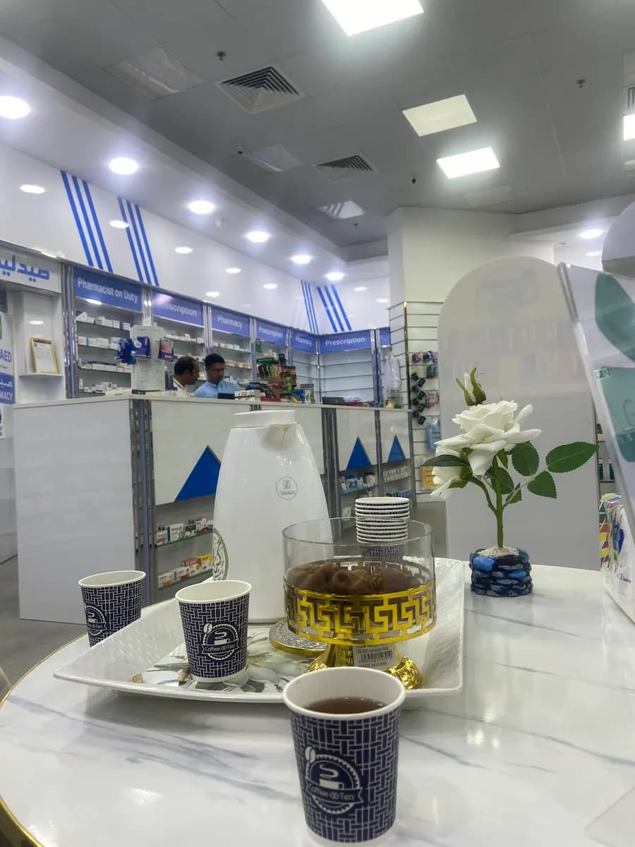 AL Waed Pharmacy — صورة 3