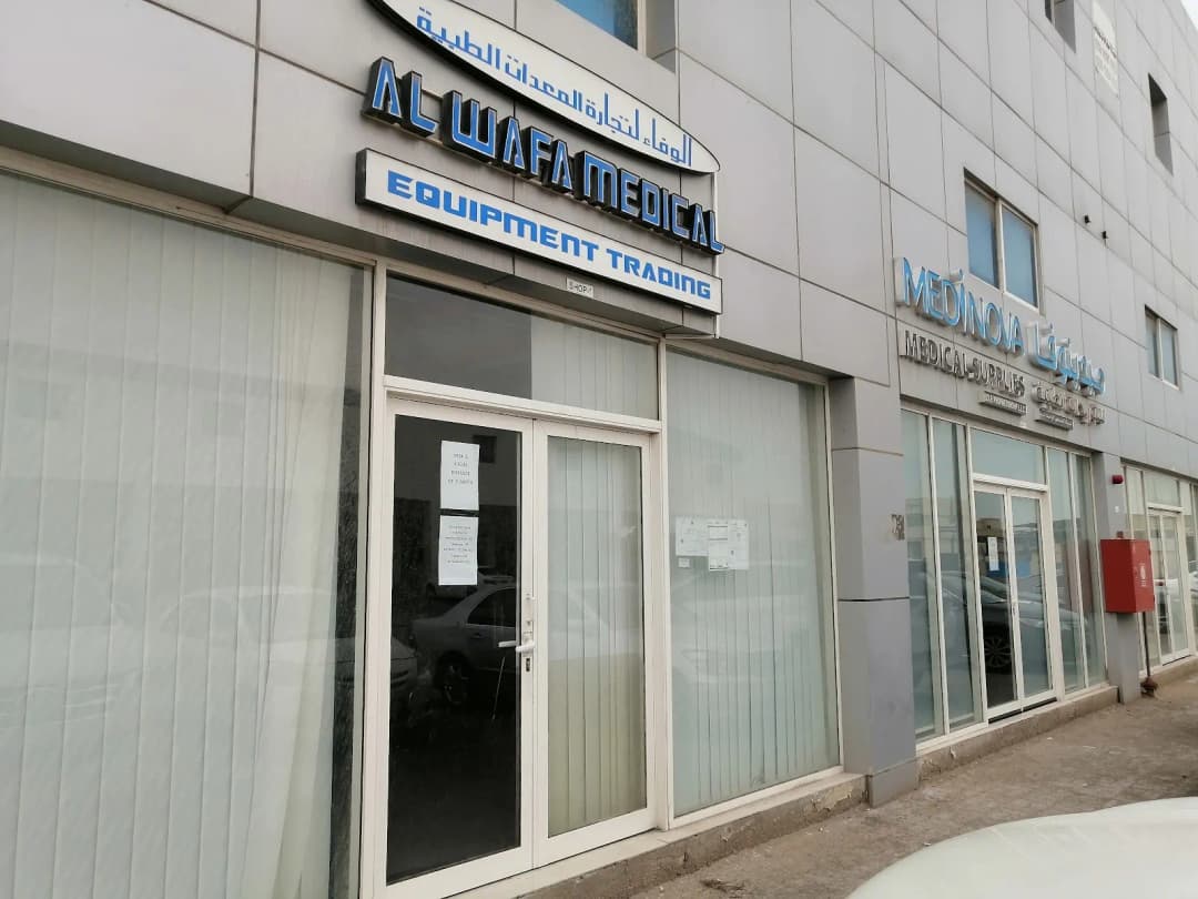 AL Wafa Medical Equipment Trading