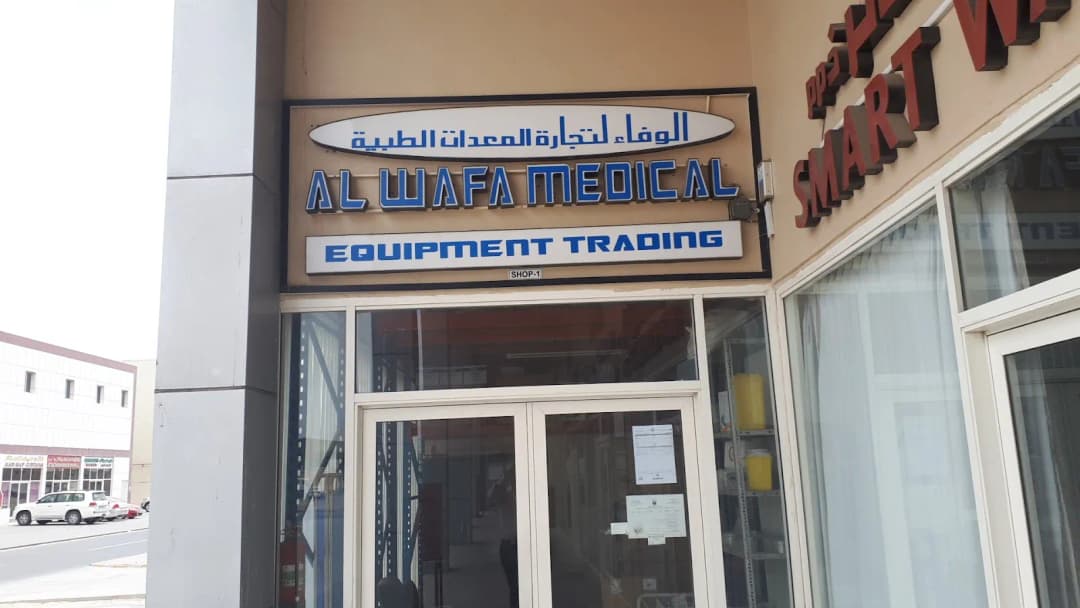 AL Wafa Medical Equipment Trading photo 4