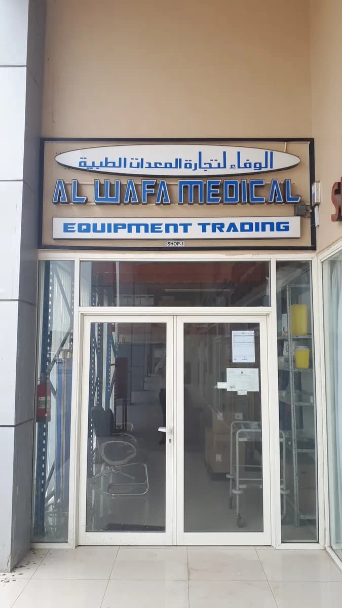 AL Wafa Medical Equipment Trading photo 5