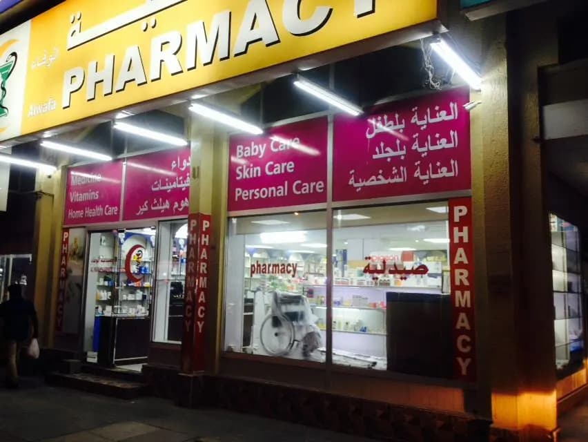 AL Wafa Pharmacy