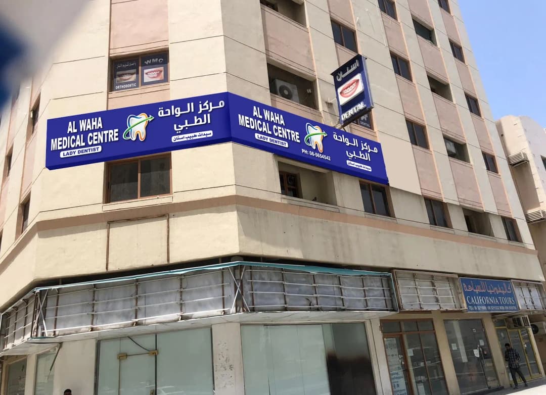 AL Waha Medical Centre
