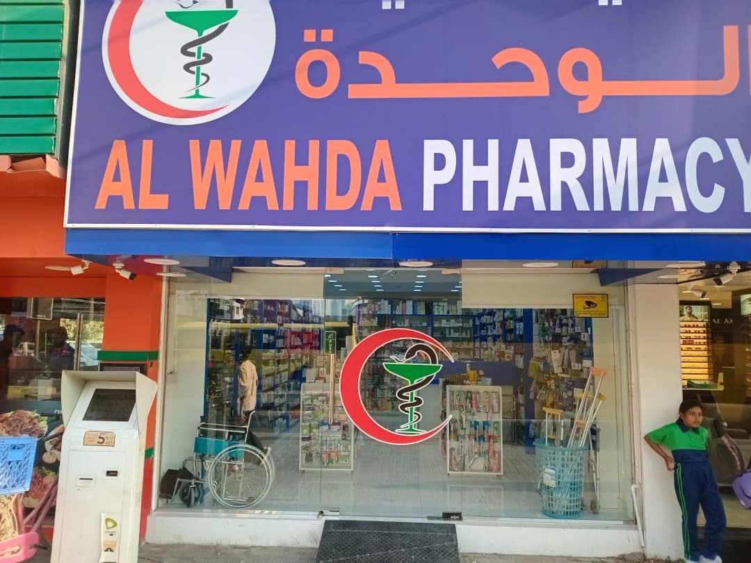 AL Wahda Pharmacy