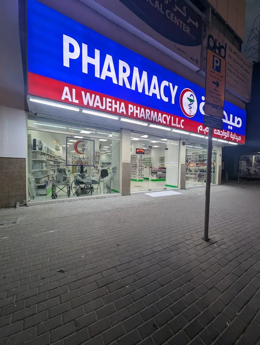 AL Wajeha Pharmacy