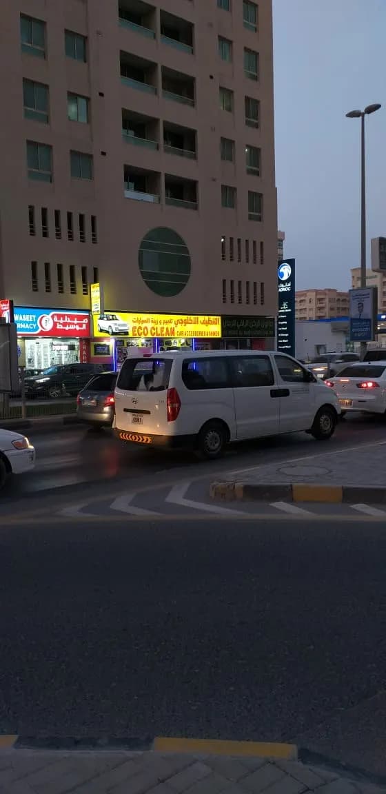 AL Waseet Pharmacy photo 5