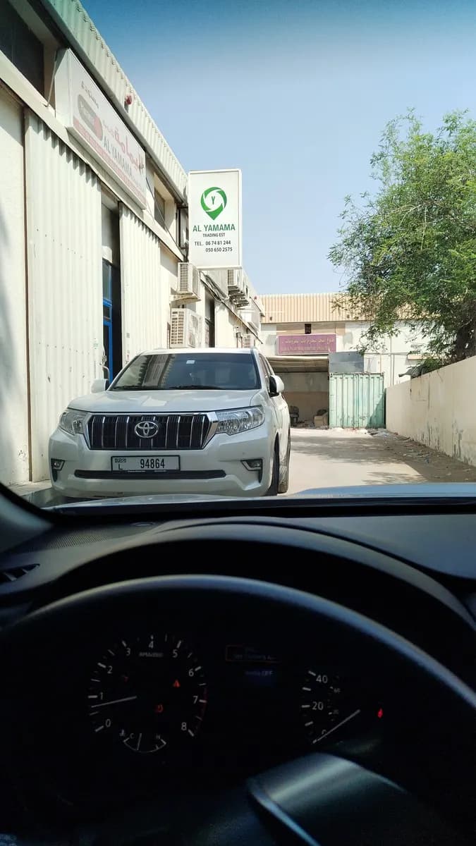 AL Yamama Drugs Store photo 2