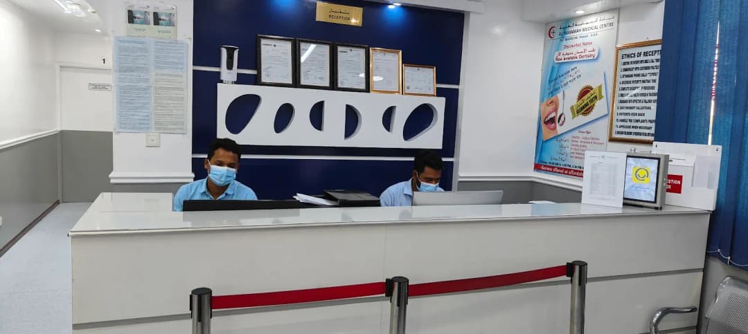 AL Yamamah Medical Centre