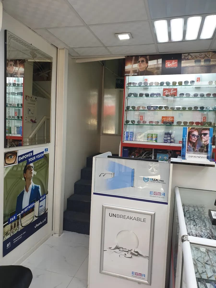 AL Yasmin Opticals photo 2