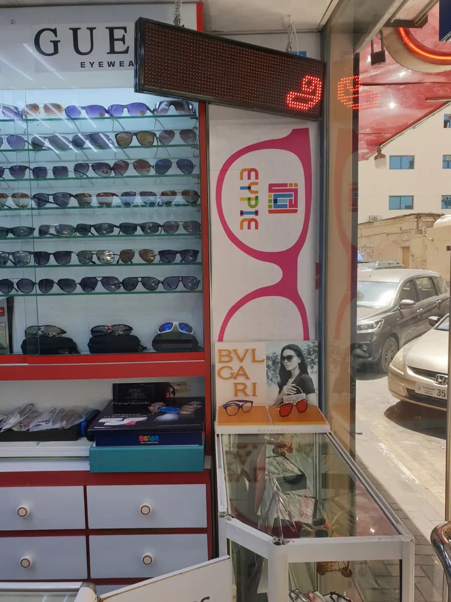 AL Yasmin Opticals photo 3