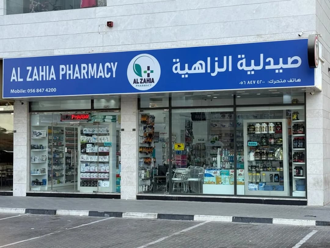 AL Zahia Pharmacy
