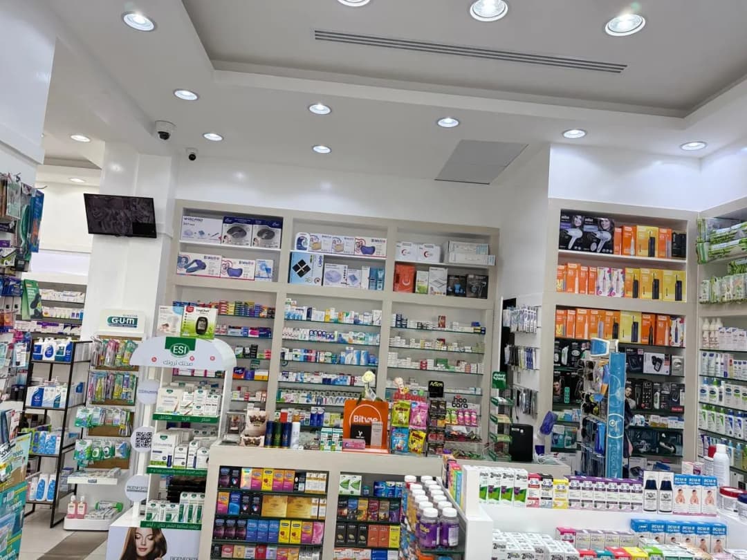 AL Zahia Pharmacy photo 2