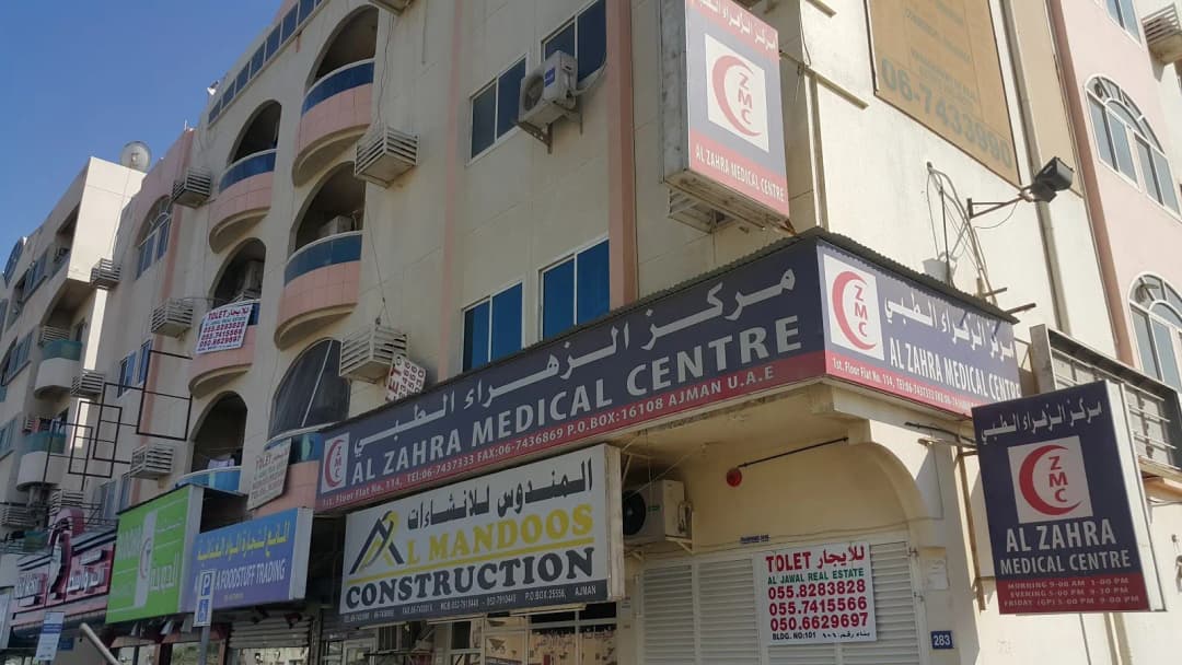 AL- Zahra Medical Centre
