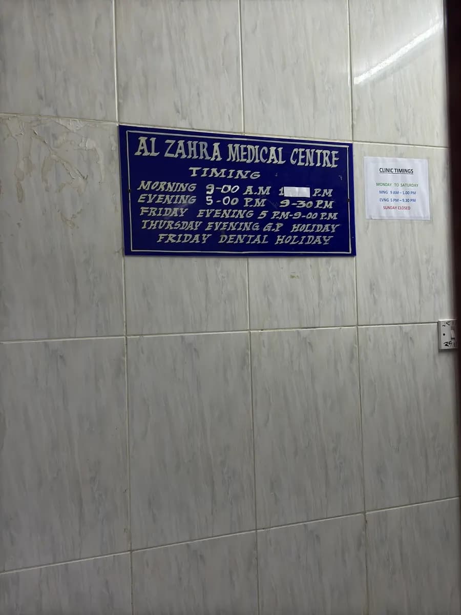 AL- Zahra Medical Centre photo 5