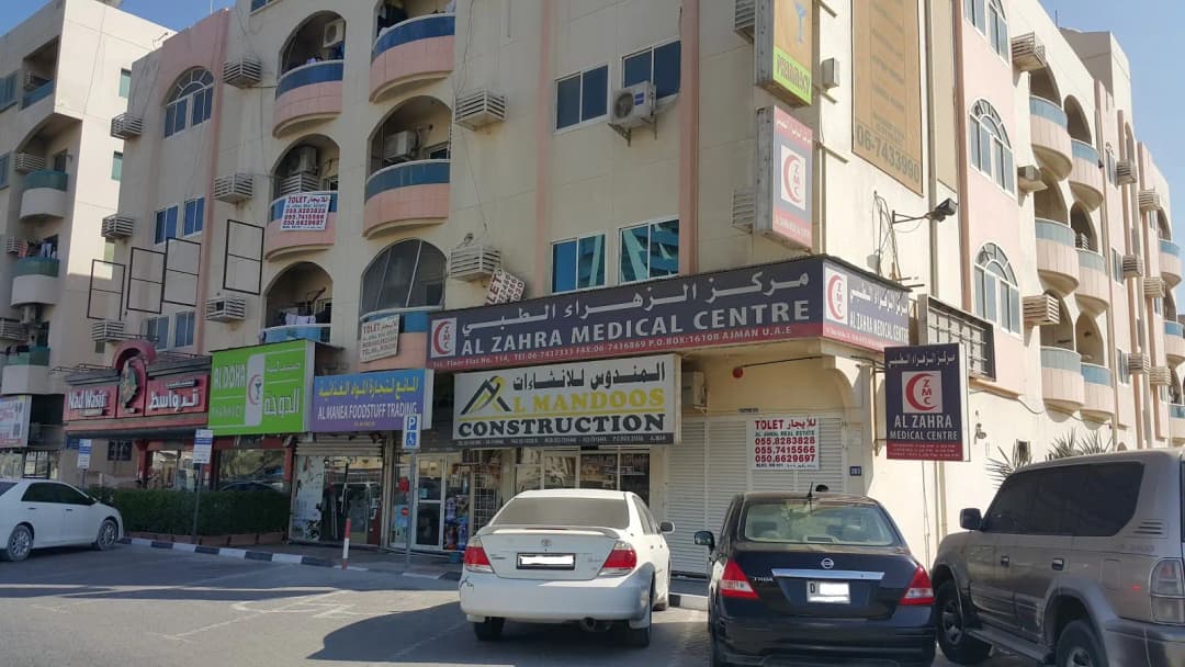 AL- Zahra Medical Centre — صورة 8