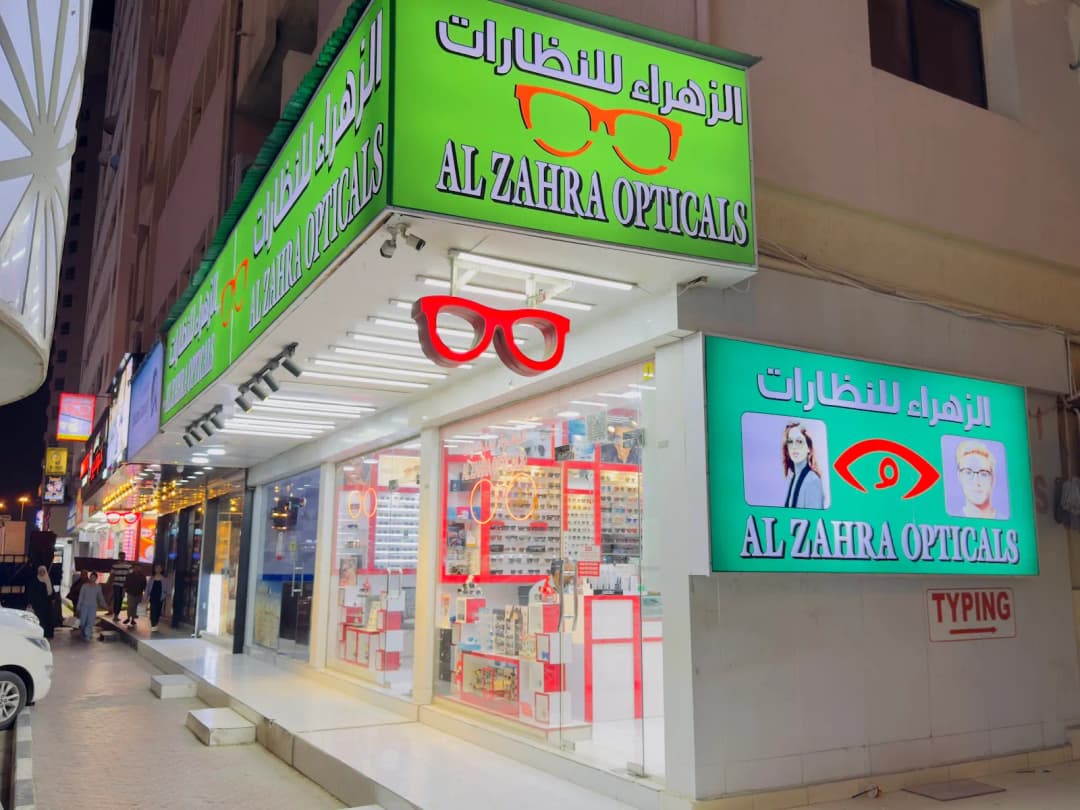 AL Zahra Opticals photo 2