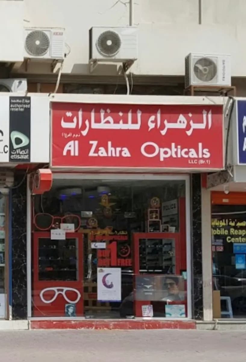 AL Zahra Opticals photo 2
