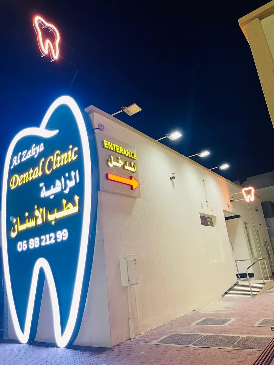 AL Zahya Dental Clinic
