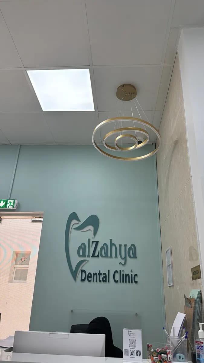 AL Zahya Dental Clinic photo 5