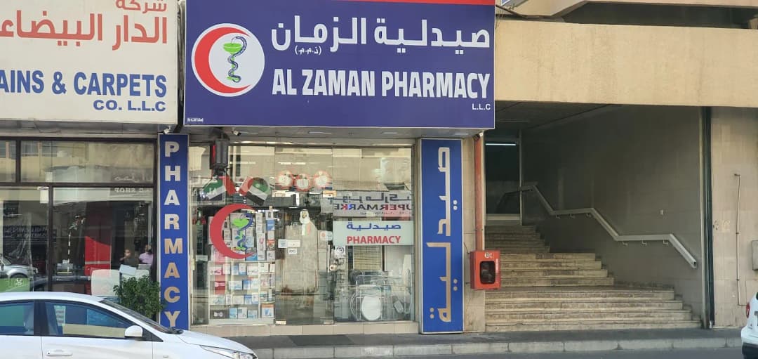 AL Zaman Pharmacy