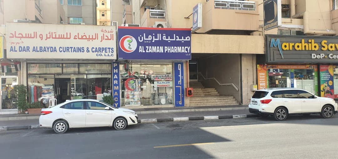 AL Zaman Pharmacy photo 5