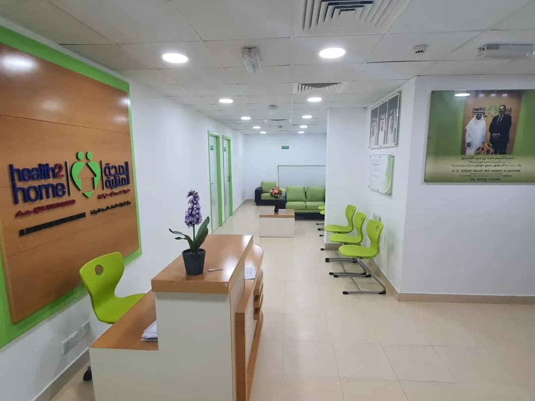 AL Zeyarat Home Health Care Centre photo 2