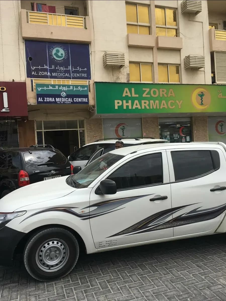 AL Zora Medical Center photo 3