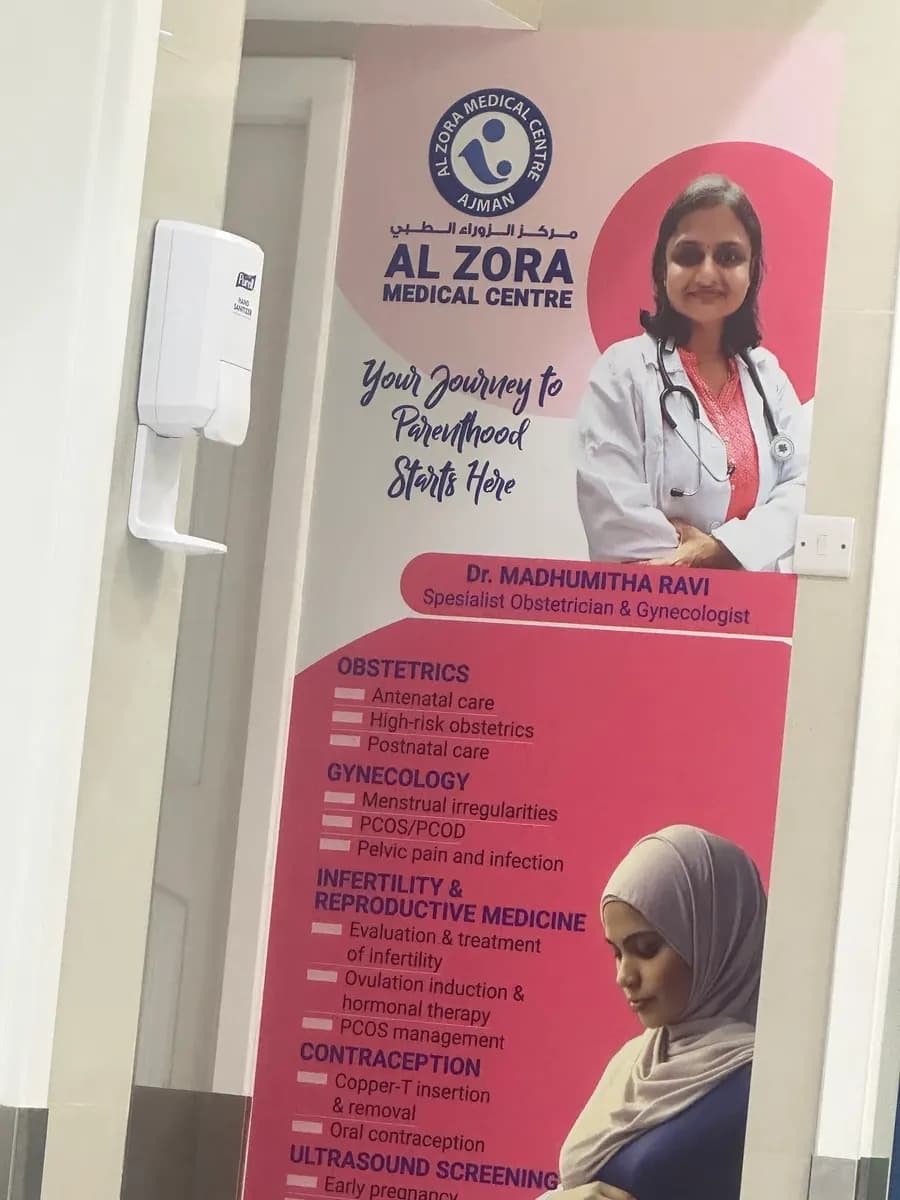 AL Zora Medical Center photo 4