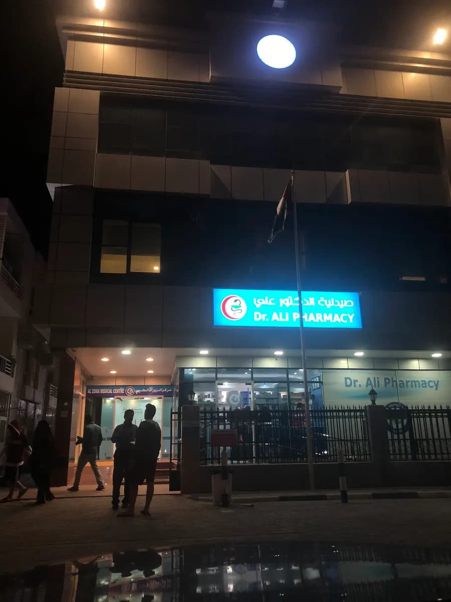 AL Zora Medical Center — صورة 7