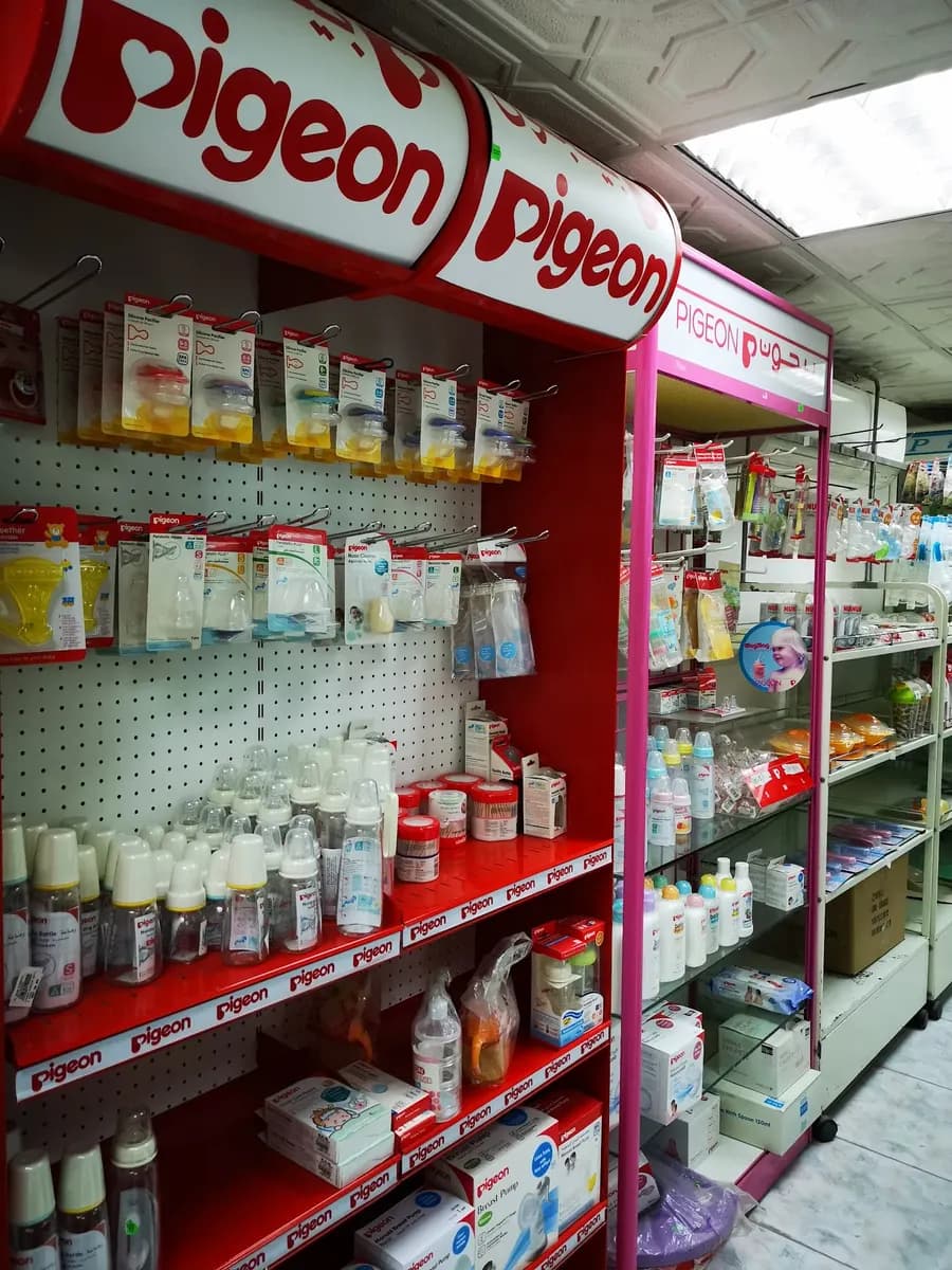 AL Zora Pharmacy photo 3