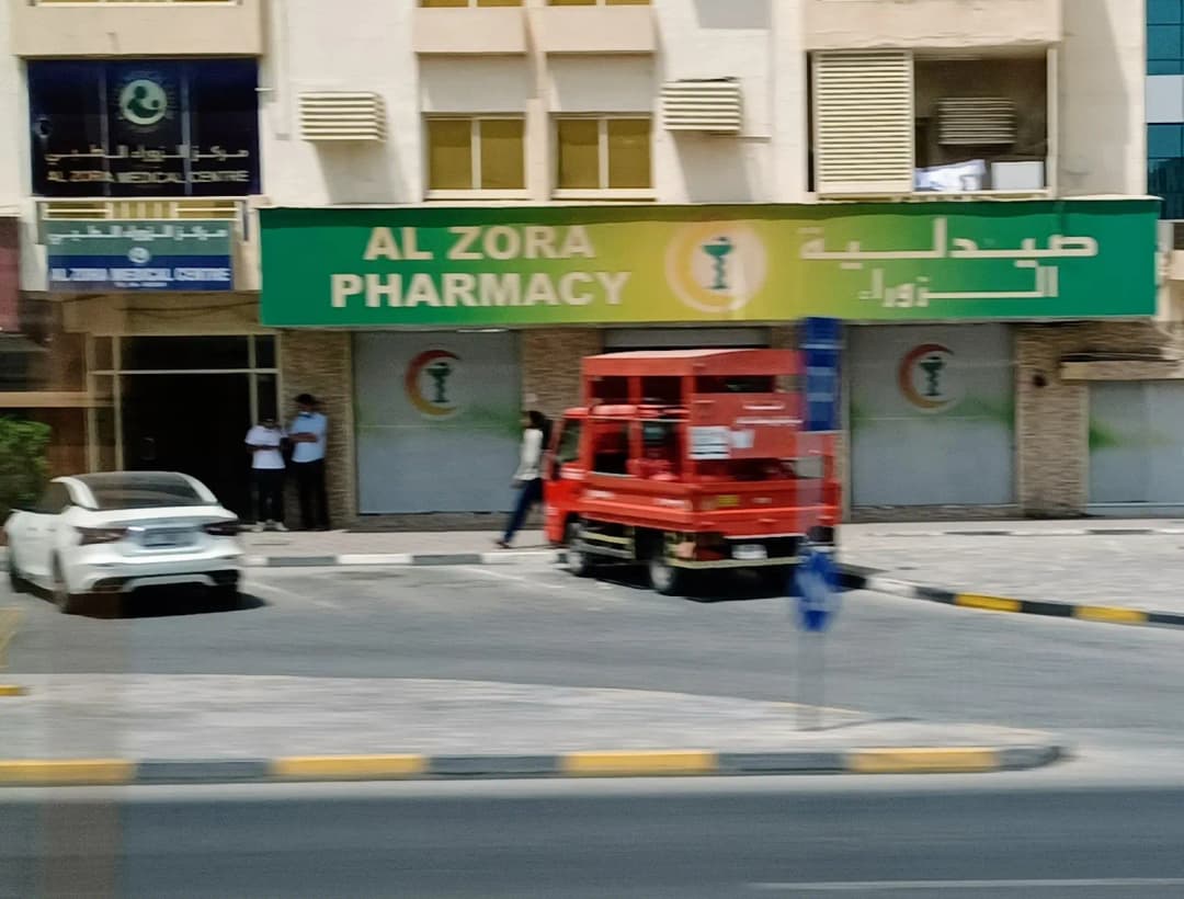 AL Zora Pharmacy photo 4