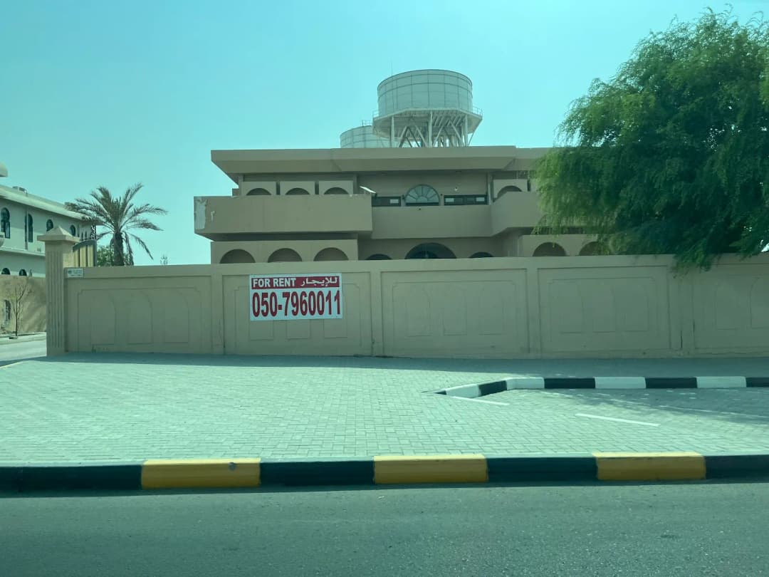 AL Zumurud Medical Centre photo 5