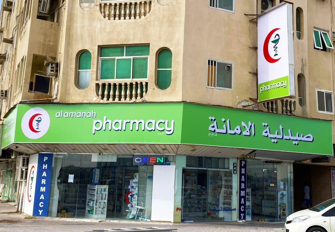 Alamanah Pharmacy