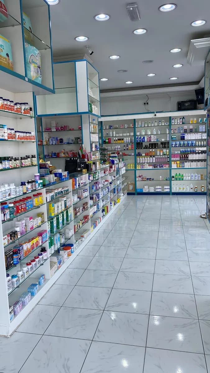 Alamanah Pharmacy photo 5