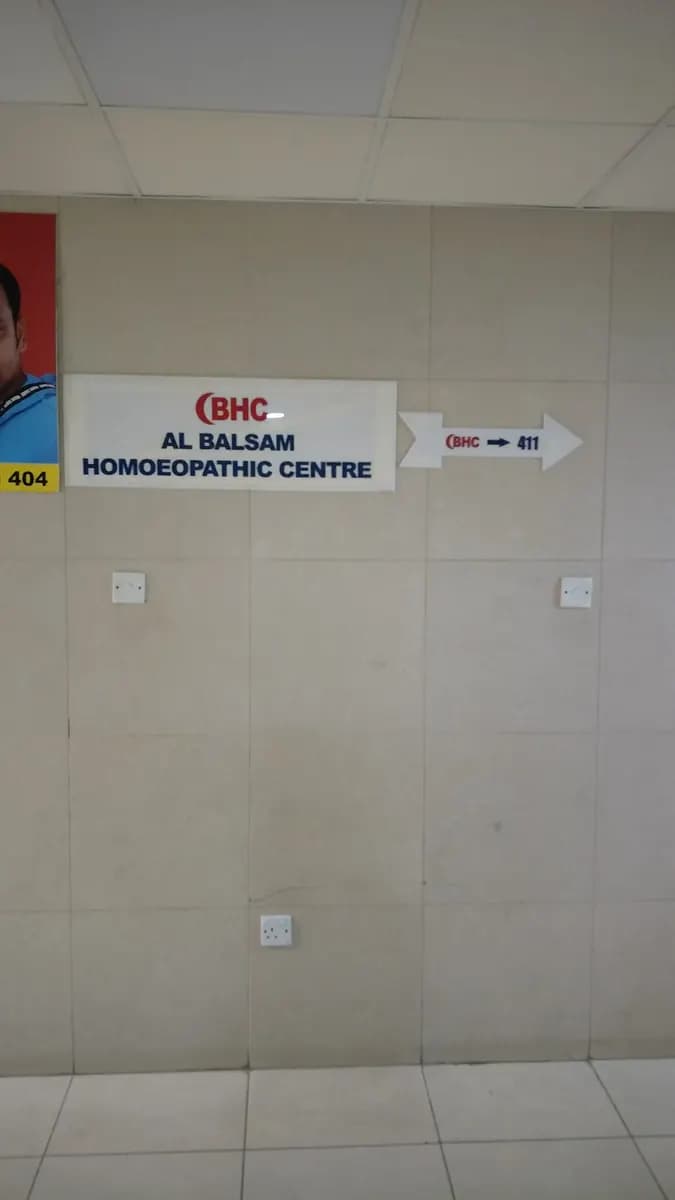 Albalsam Homeopathic Centre — صورة 7