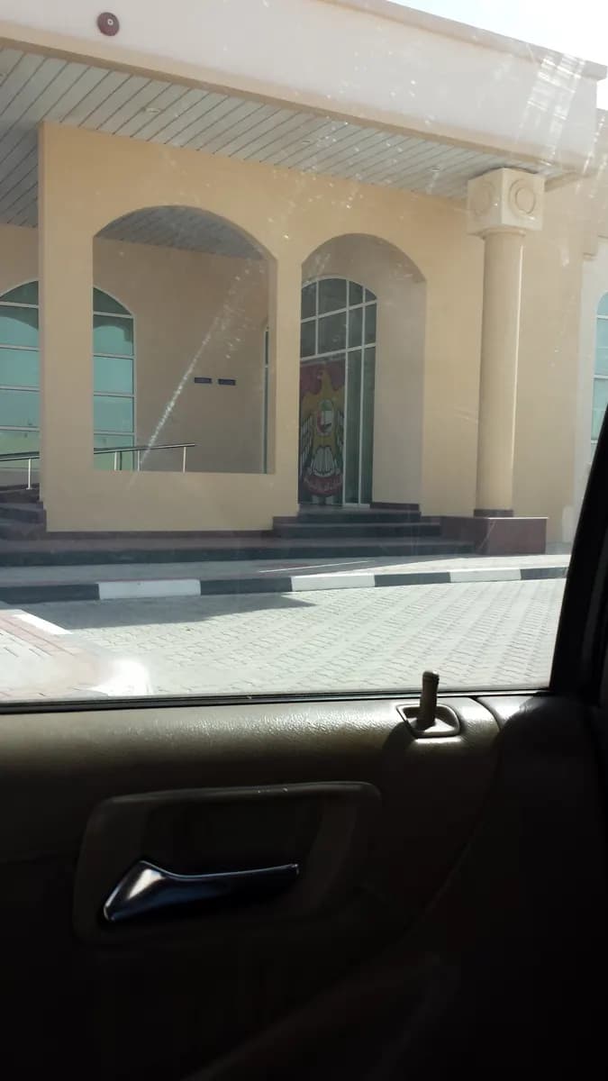 Albatayih Health Center photo 5