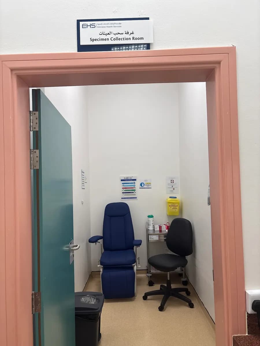 Albatayih Health Center — صورة 6