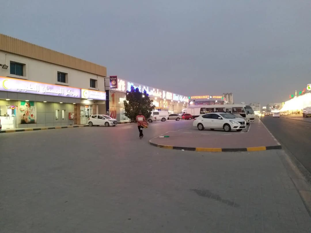 Albustan Medical Center photo 3