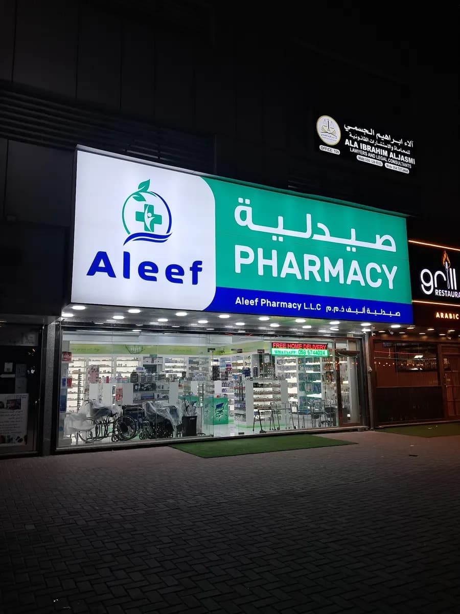 Aleef Pharmacy