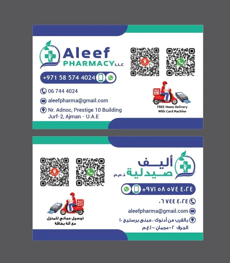 Aleef Pharmacy photo 3