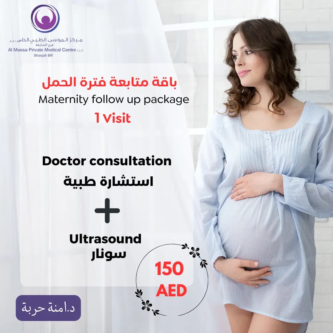 Almoosa Private Medical Center LLC-1 photo 4