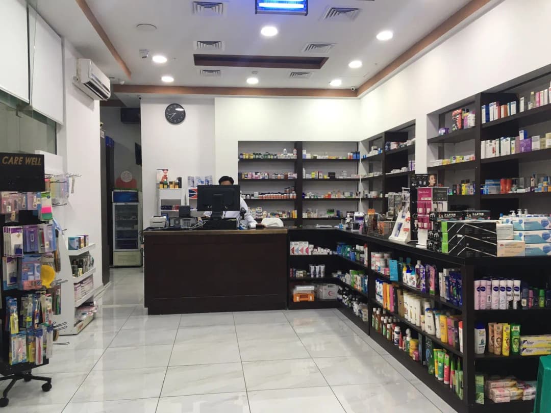 Alnahar Pharmacy