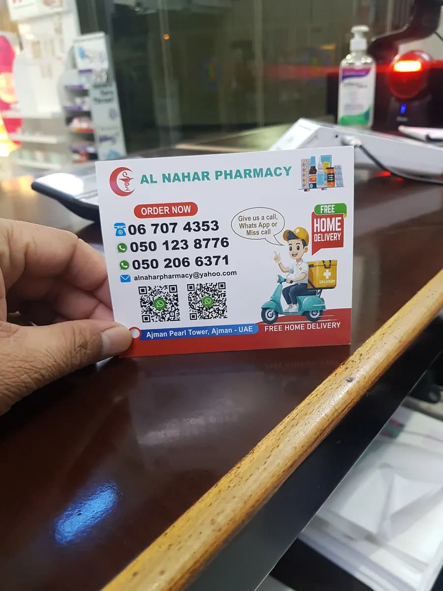 Alnahar Pharmacy — صورة 3